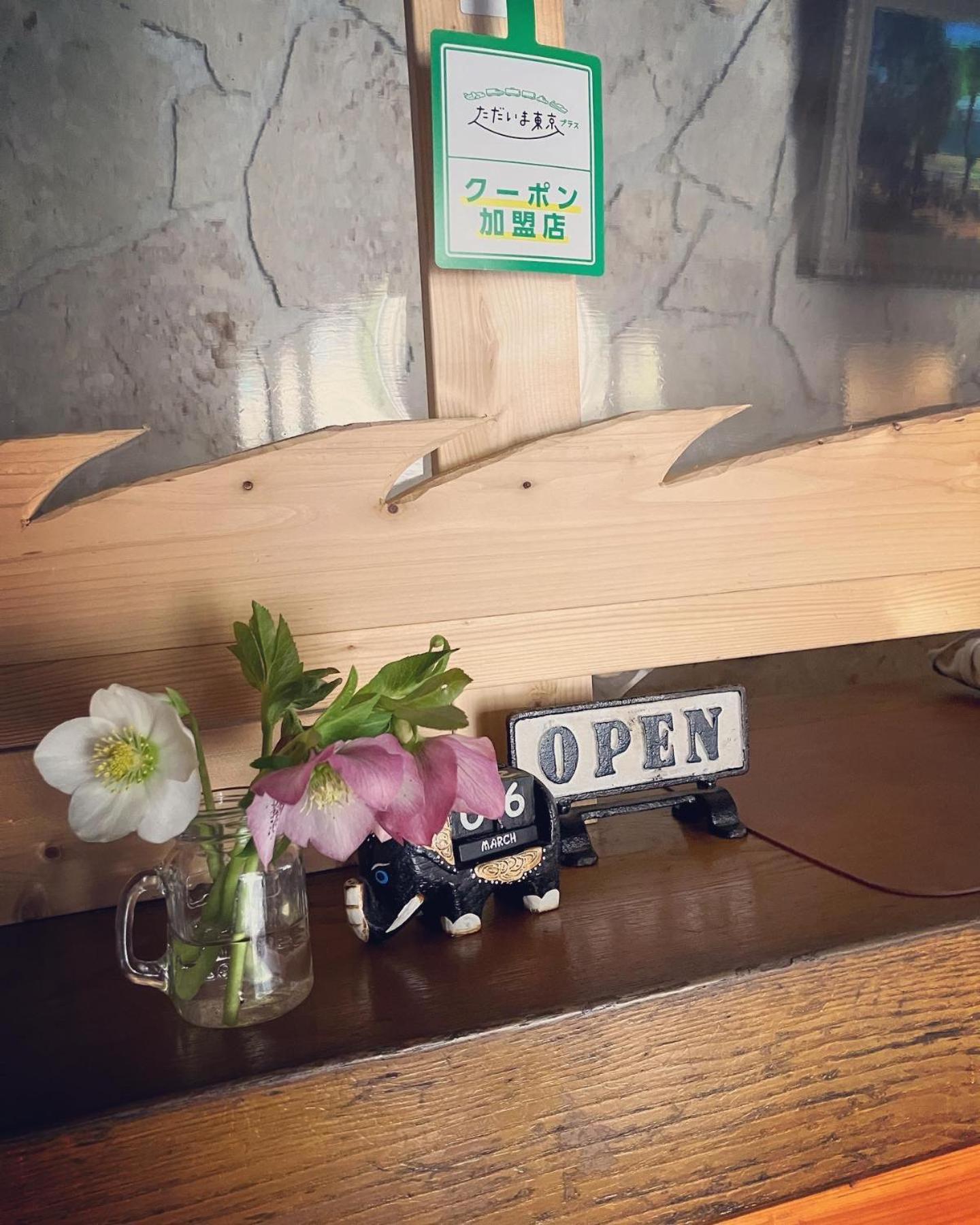 Otsu Nature Garden Akiruno 외부 사진